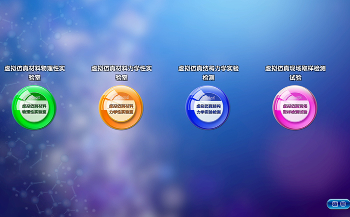 1668500379388044.jpg 4建筑施工仿真實(shí)訓(xùn)中心3.jpg